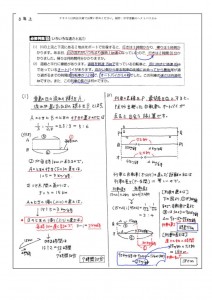 いろいろな速さと比 中学受験の算数 理科ヘクトパスカル