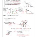 旅人算とグラフ ダイヤグラム の問題一覧 中学受験の算数 理科ヘクトパスカル