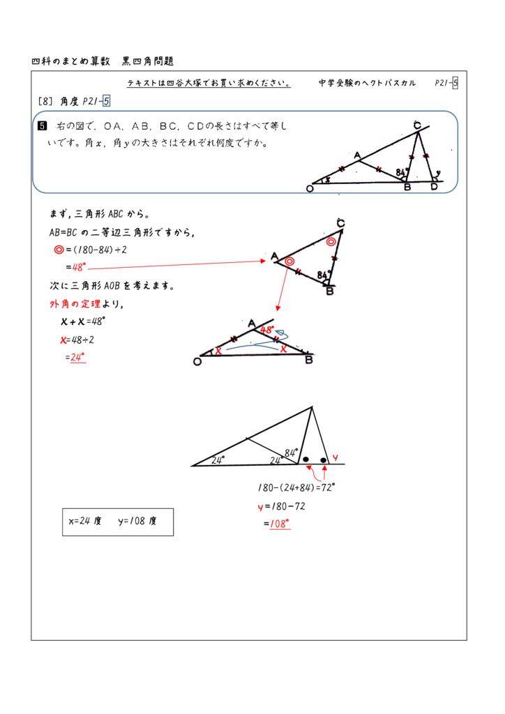 P21-5のサムネイル